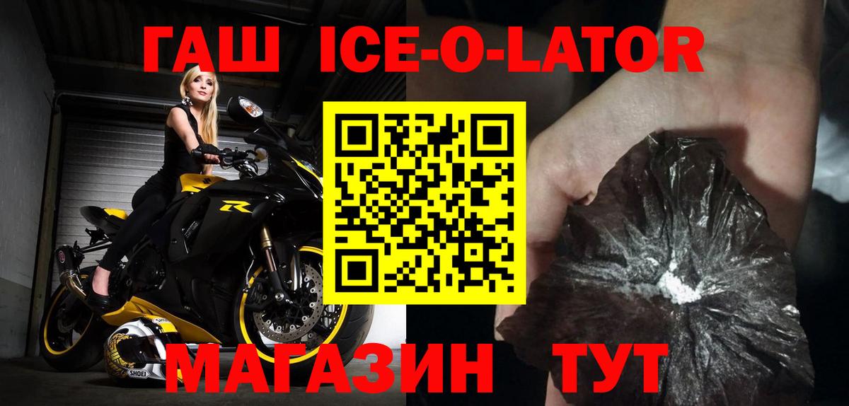 ГАШИШ VHQ Ирбит