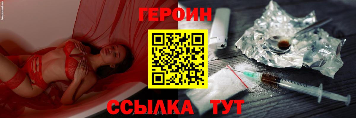 Ирбит  Героин Афган  Вход с VPN 