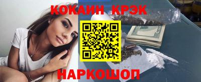кокаин Гусиноозёрск