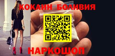 кокаин Гусиноозёрск