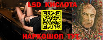 молекула духа Дубна