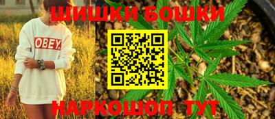 меф Гусь-Хрустальный