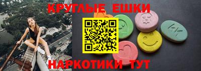 меф Гусь-Хрустальный