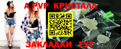 меф Гусь-Хрустальный