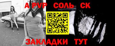 кокаин Гусиноозёрск