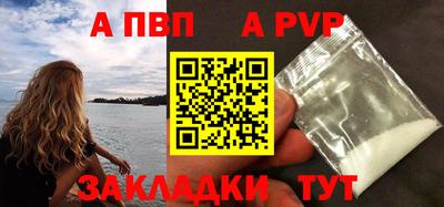 меф Гусь-Хрустальный