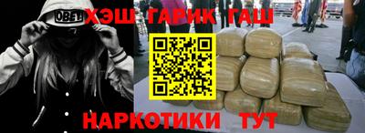 кокаин Гусиноозёрск