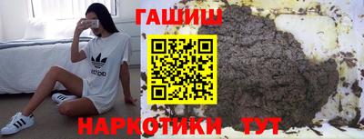 кокаин Гусиноозёрск