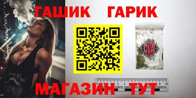 дмт Гусев