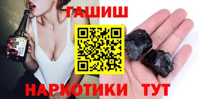 кокаин Гусиноозёрск