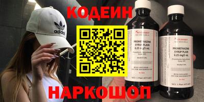 меф Гусь-Хрустальный