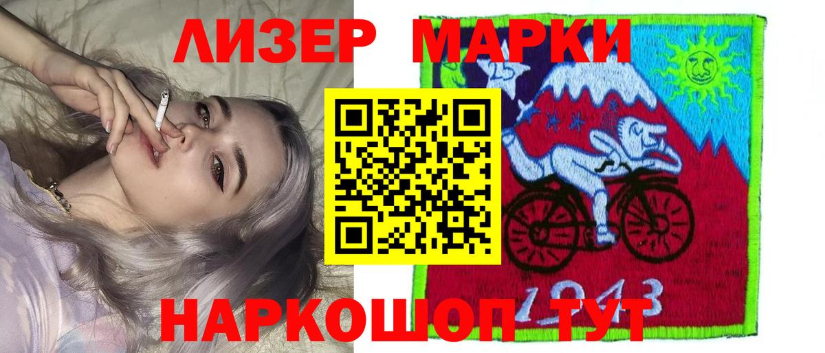 Ирбит  LSD-25 экстази кислота  kraken ONION  Лсд 25 экстази  LSD-25 экстази кислота  Вход с VPN 