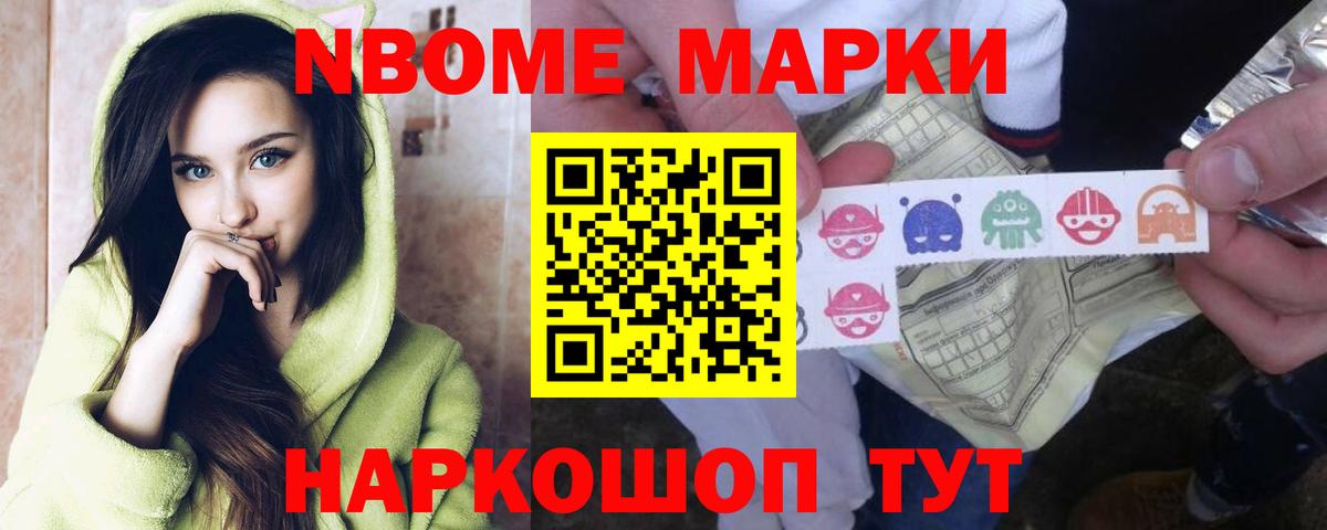 LSD-25 экстази кислота Ирбит