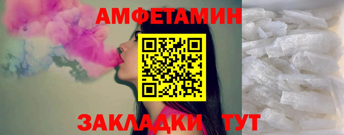 МЕТАМФЕТАМИН винт  Вход с VPN  МЕТАМФЕТАМИН винт  Ирбит 