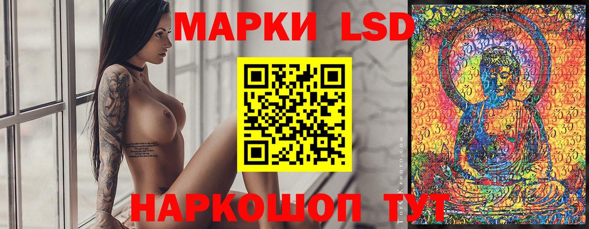 Марки N-bome  Наркотические марки 1,8мг  Вход с VPN  Ирбит  Наркотические марки 1,8мг 
