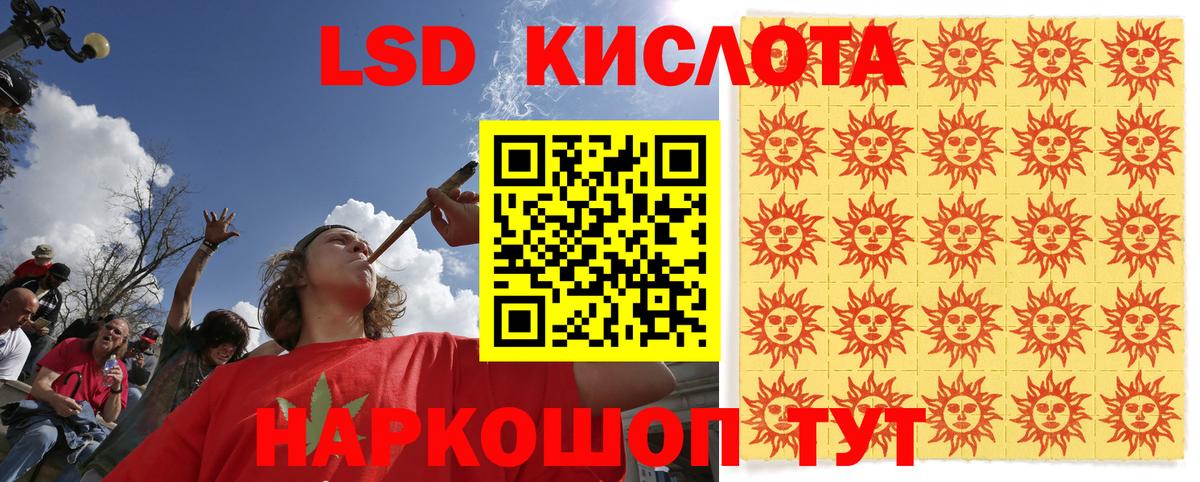 Марки 25I-NBOMe 1,8мг Ирбит