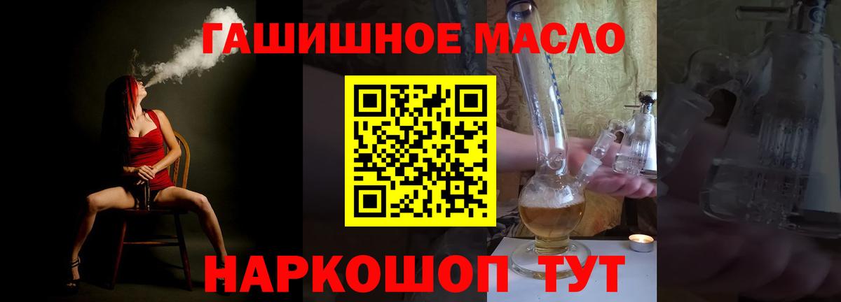 Ирбит  Дистиллят ТГК вейп  Вход с VPN 