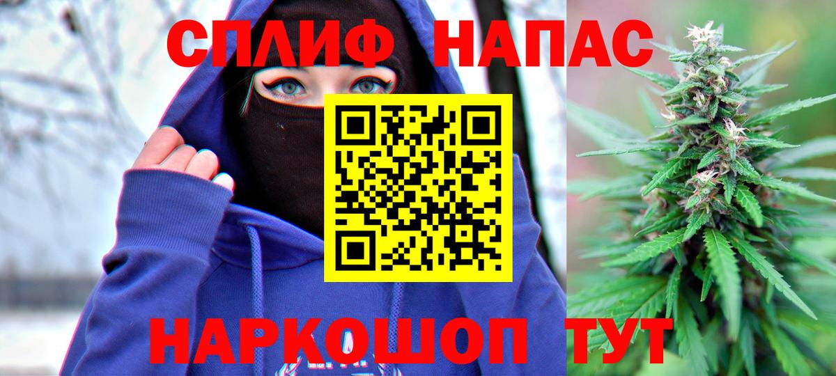 МАРИХУАНА конопля  Конопля гибрид  Конопля планчик  Ирбит  Вход с VPN 