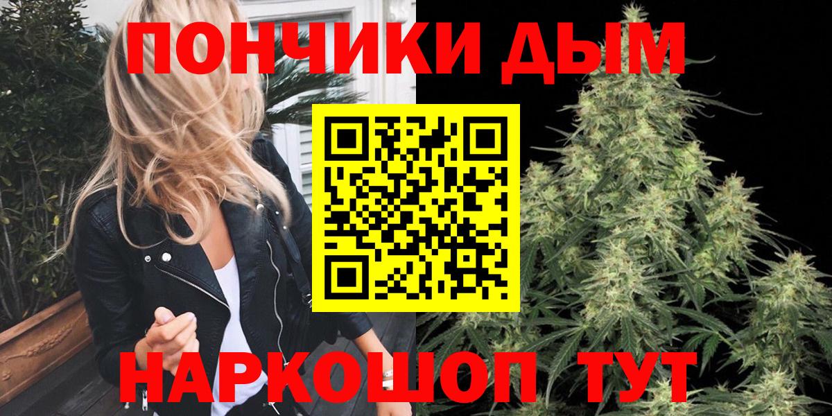 Бошки марихуана гибрид Ирбит